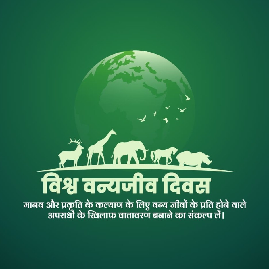 World Wildlife Day: 03 March | Download Poster, Status and hd PHotos Free 17 World Wildlife Day Graphics Hd